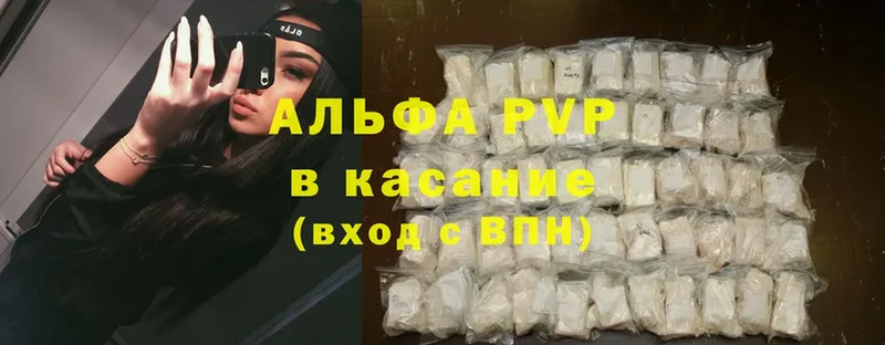 Продажа наркотиков Кисловодск Cocaine  blacksprut маркетплейс  Марихуана  Мефедрон  Кодеин 