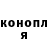 Кодеин напиток Lean (лин) Ilja Barysev