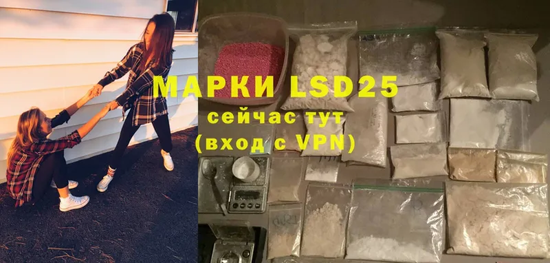 LSD-25 экстази кислота  Кисловодск 